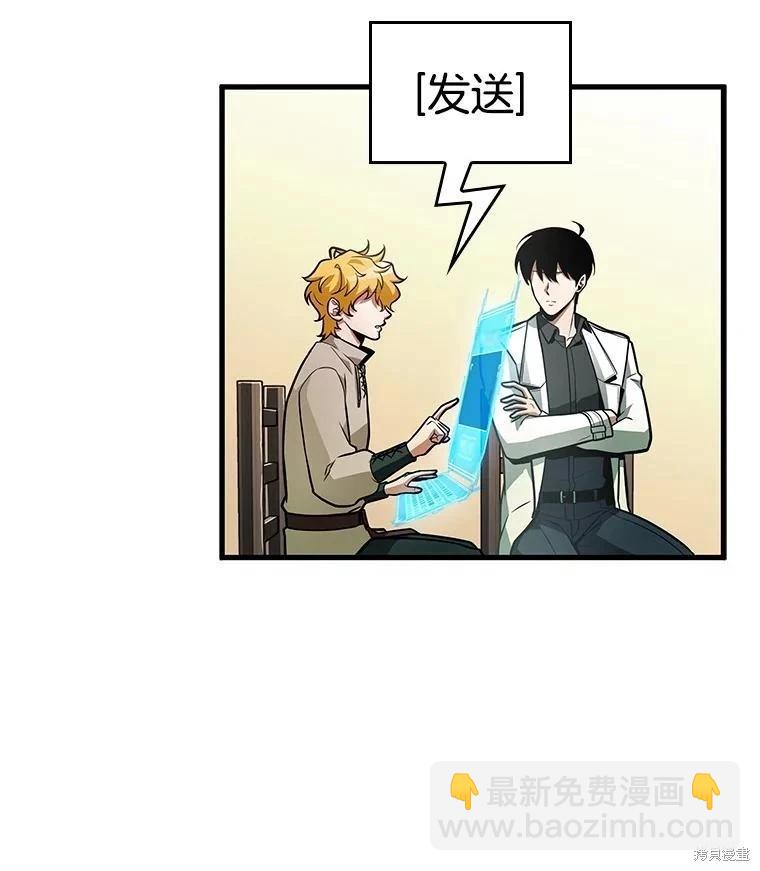 第238话48