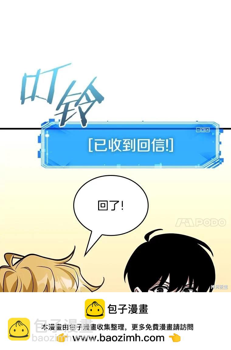 第238话49