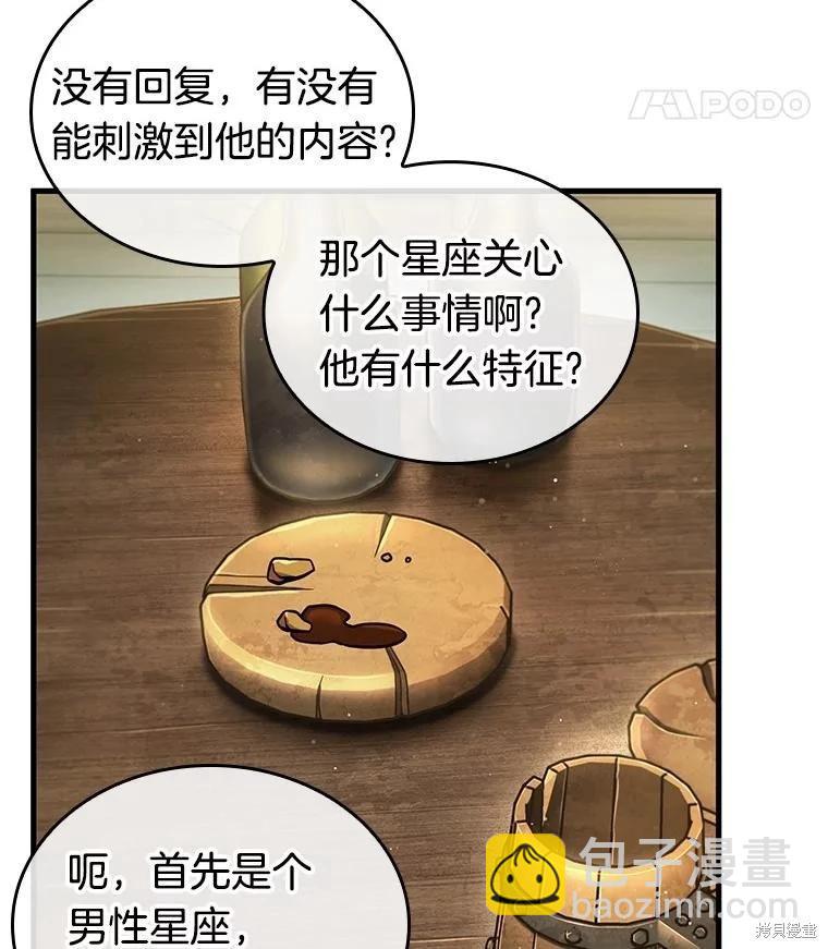 第238话50