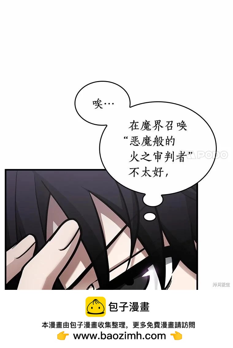 第238话60