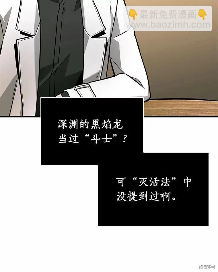 第238话65