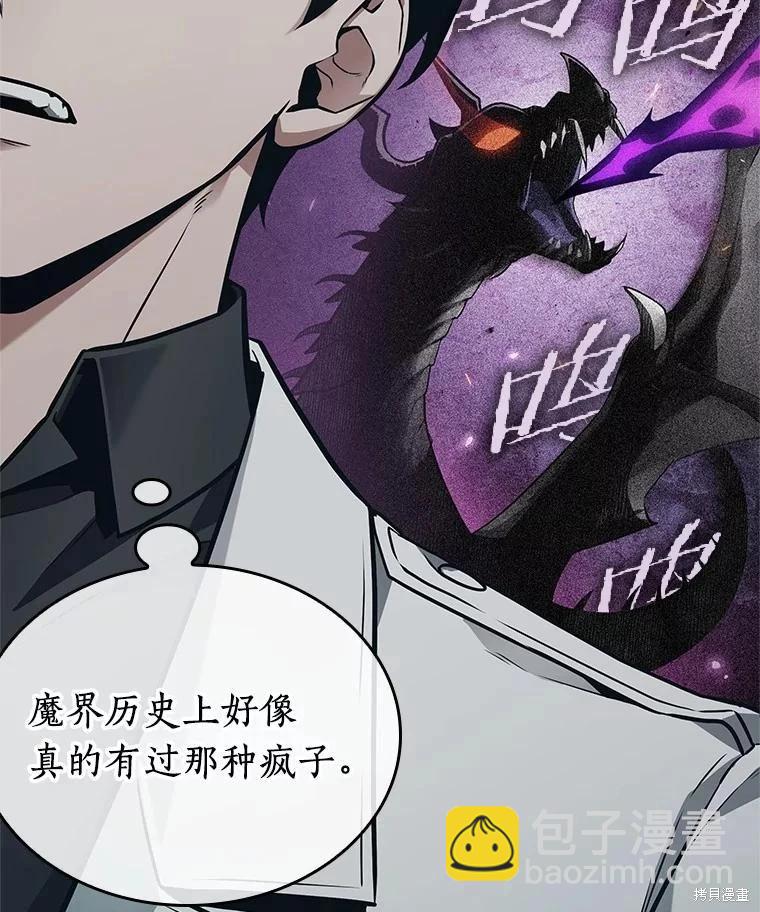 第238话69