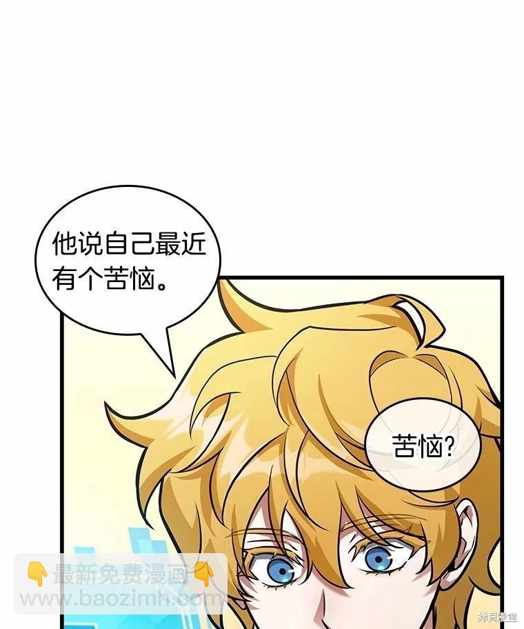 第238话73