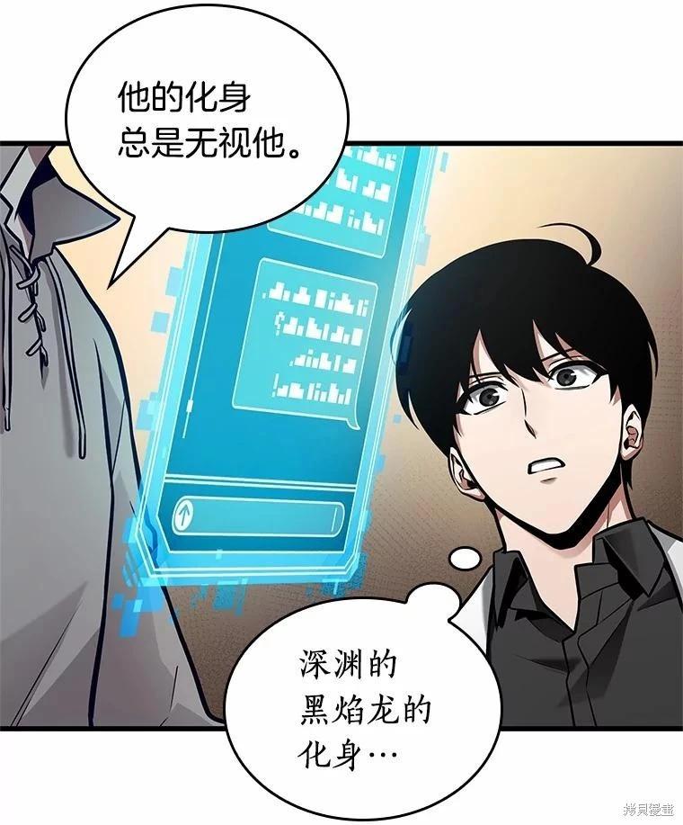 第238话75