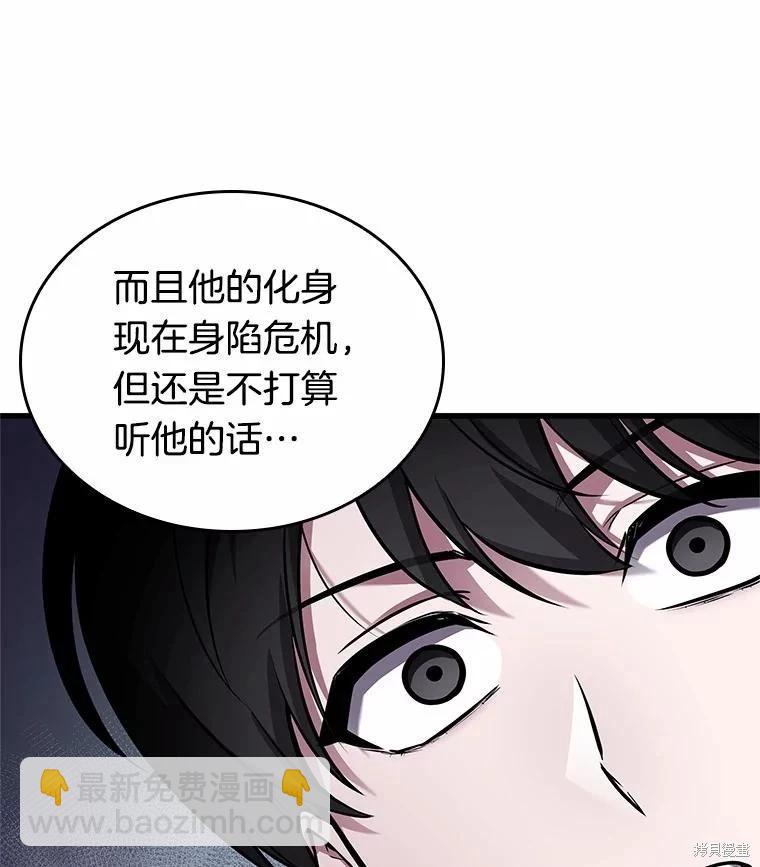 第238话76