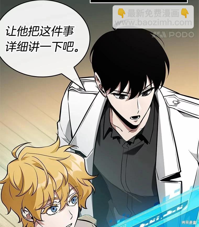 第238话78
