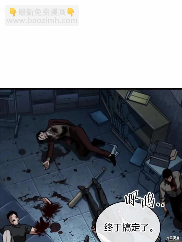 第238话84