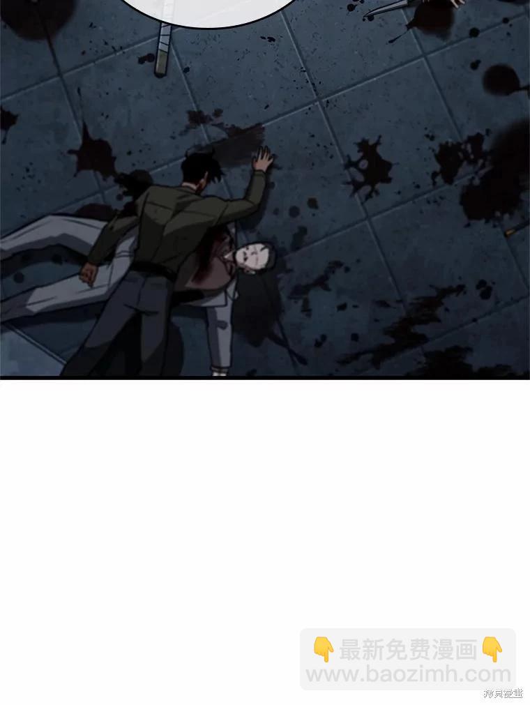 第238话86