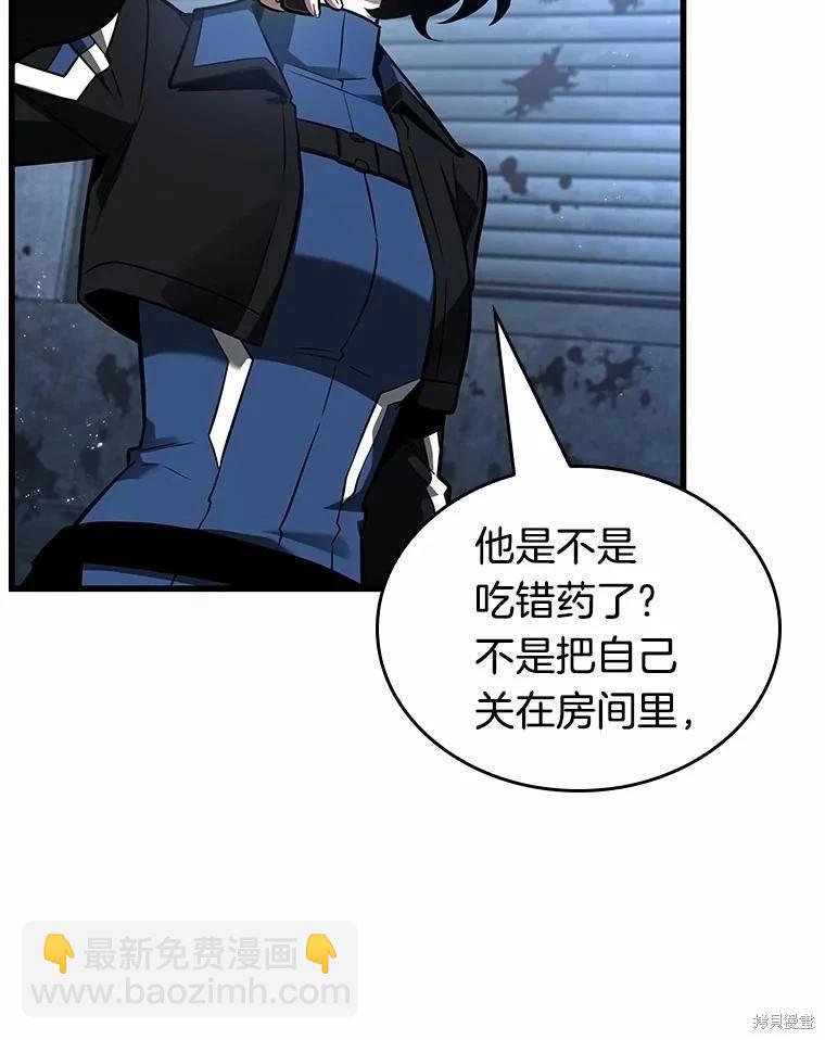 第238话92