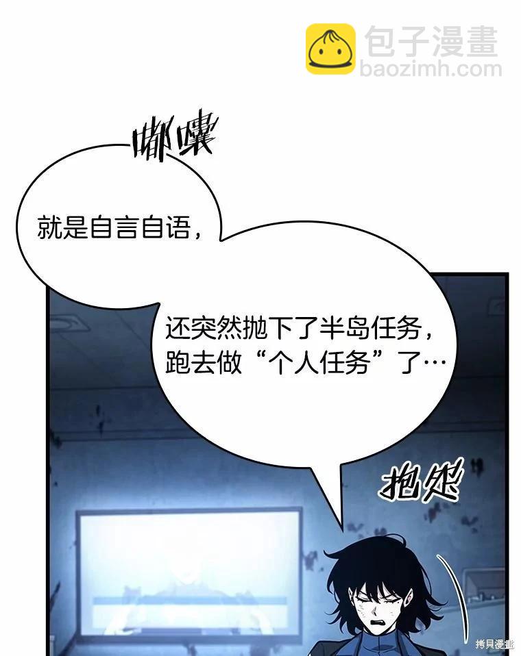 第238话93