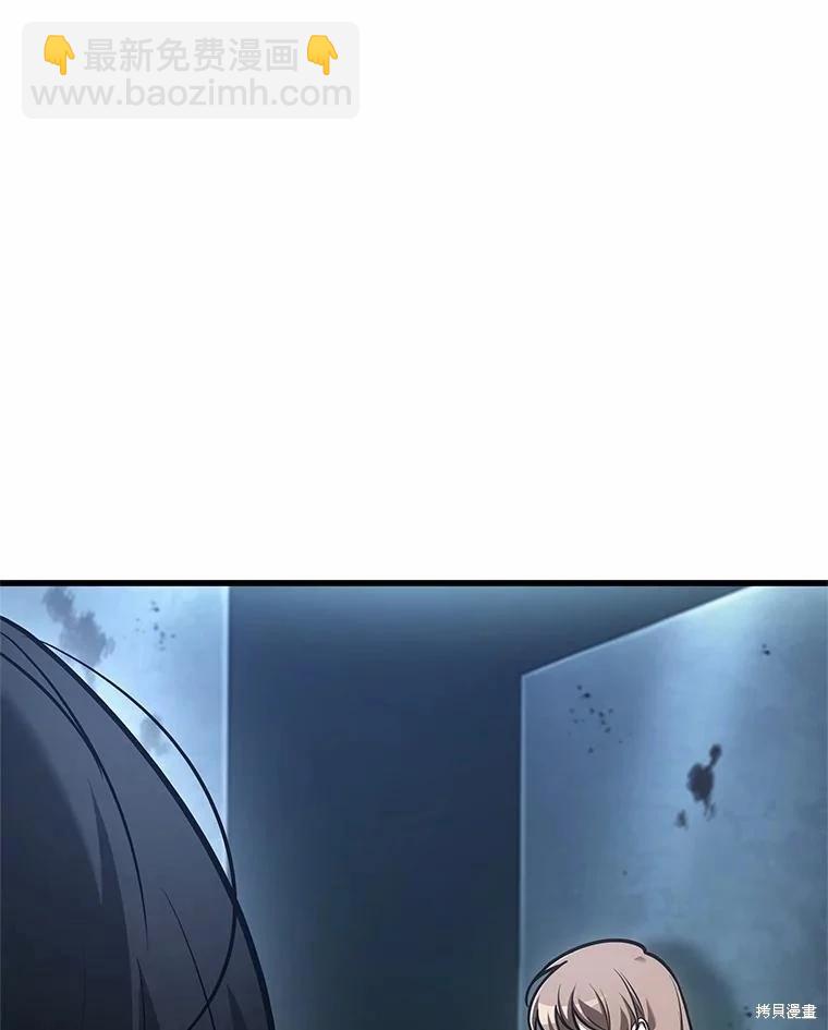 第238话96