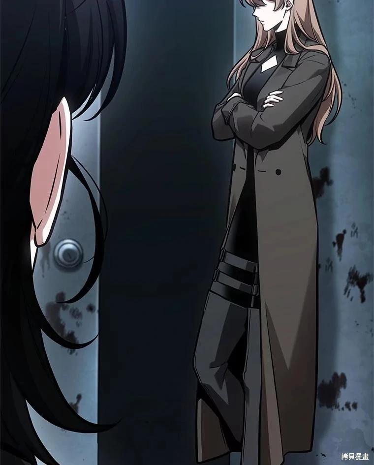 第238话97