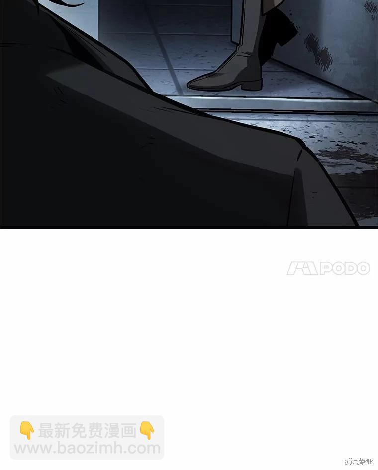 第238话98