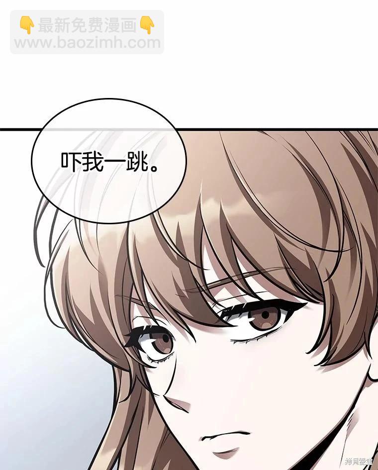 第238话99