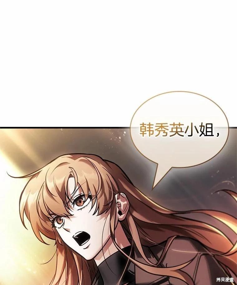 第239话0