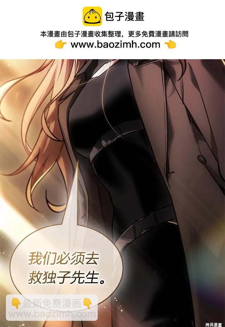 第239话1