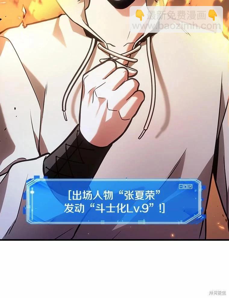 第239话104