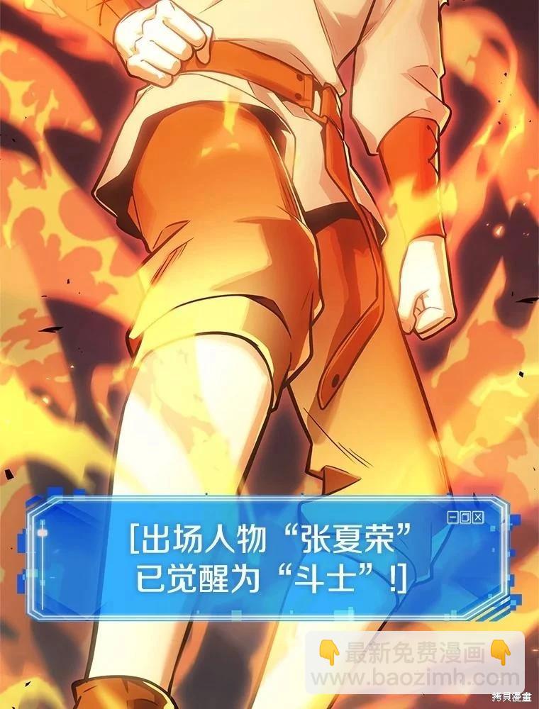 第239话110