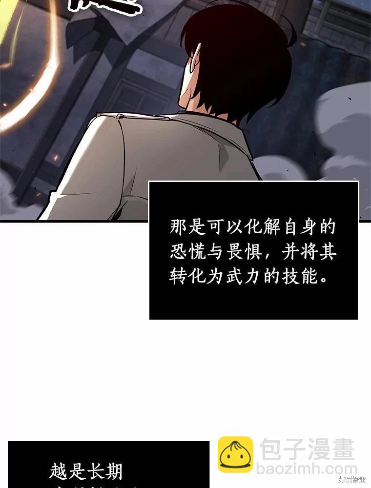 第239话113