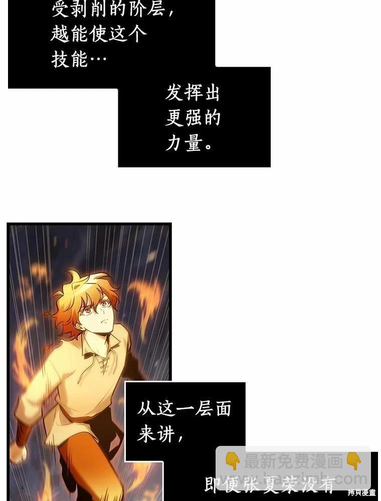 第239话114
