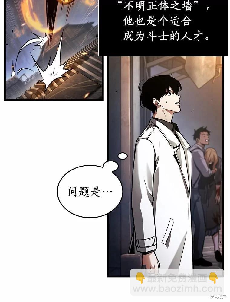第239话115