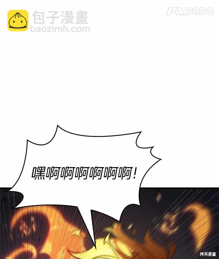 第239话116