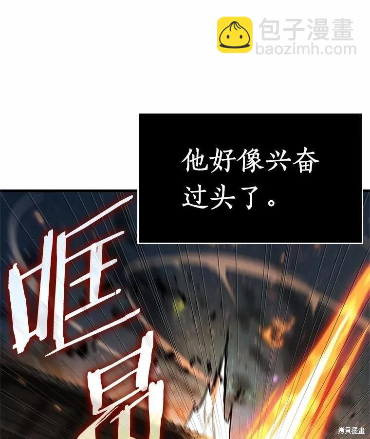 第239话120