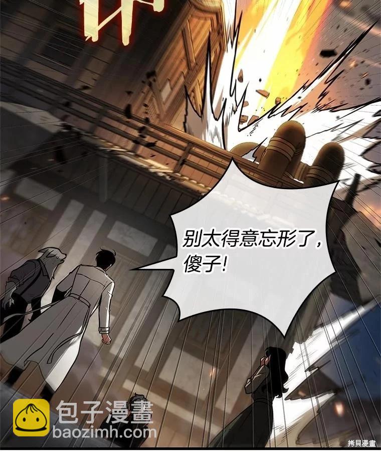 第239话121