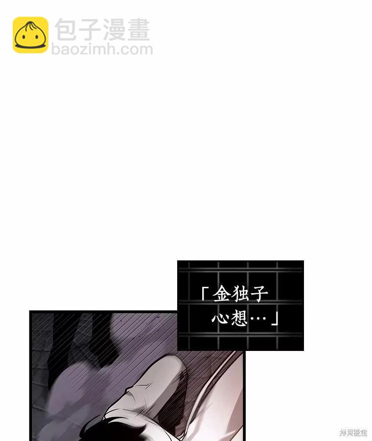 第239话122