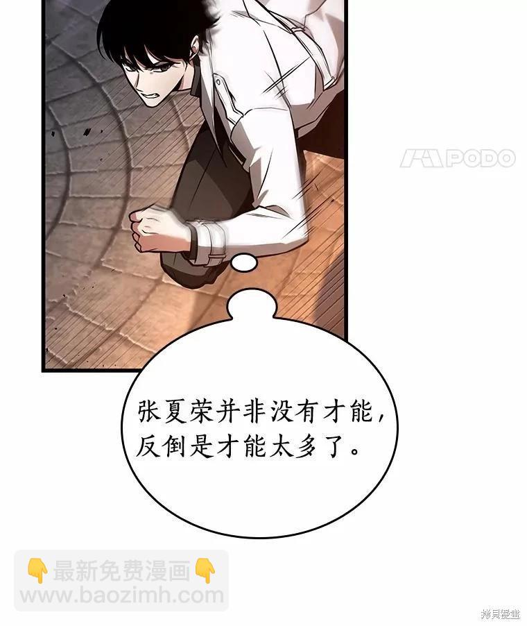 第239话123