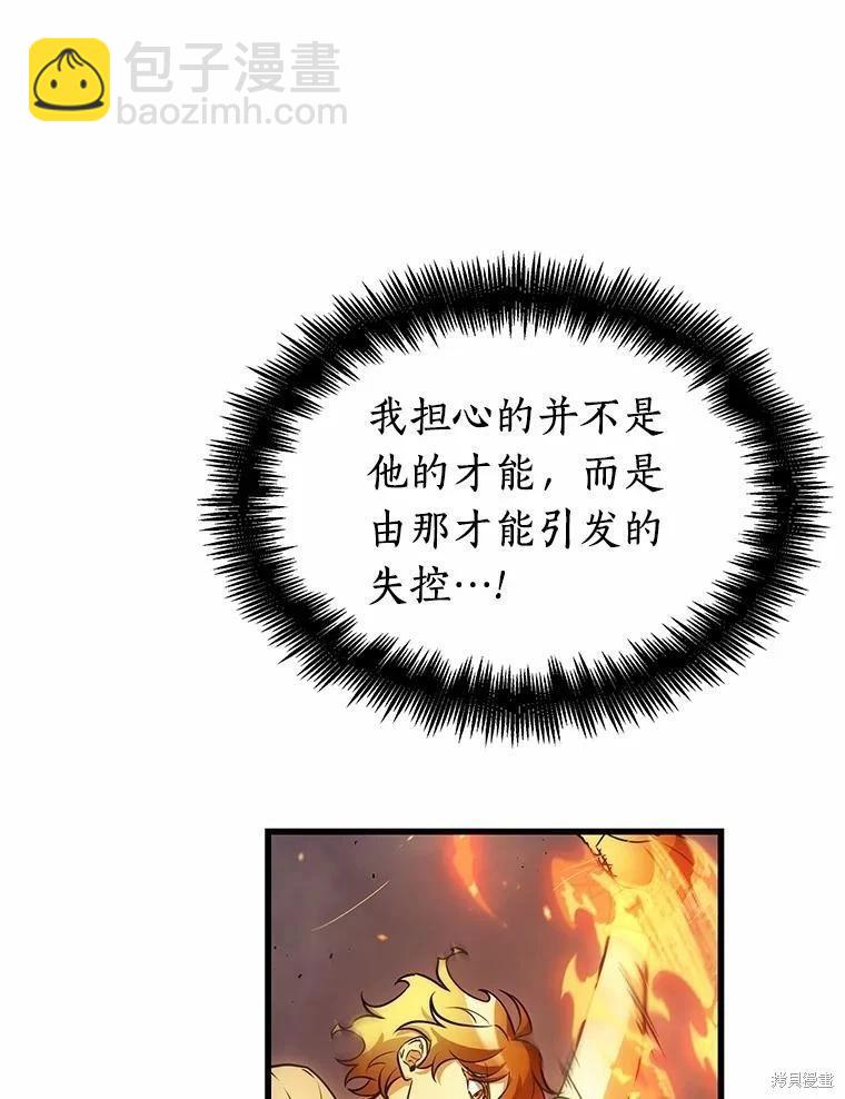 第239话124