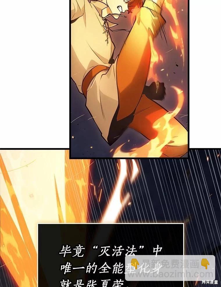 第239话125