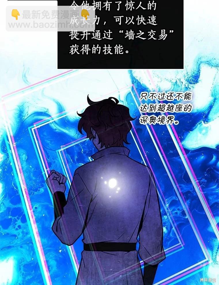 第239话128