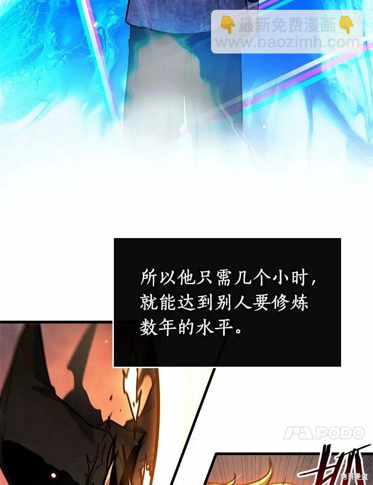第239话129