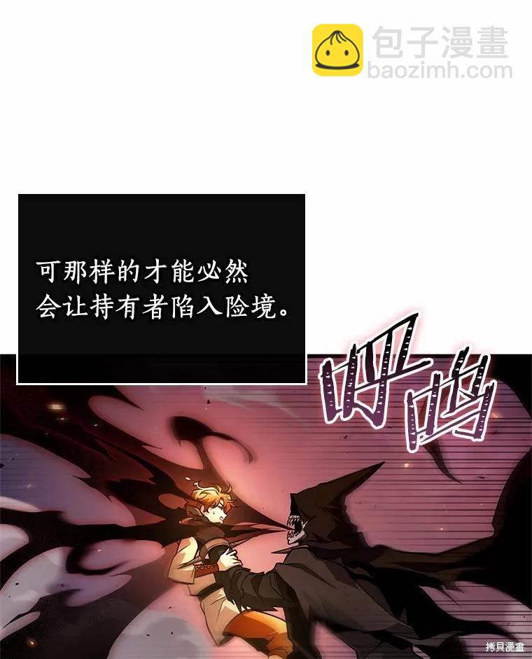 第239话131