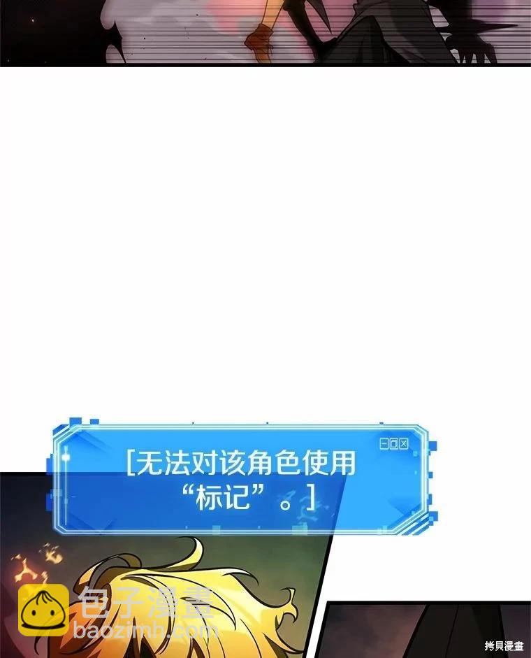 第239话132