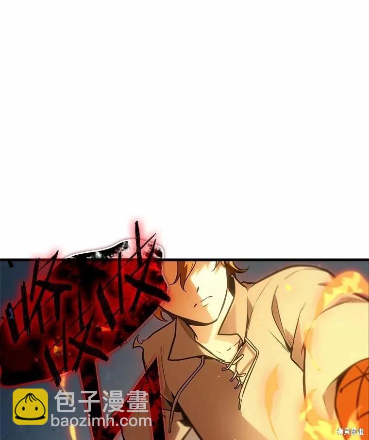 第239话138