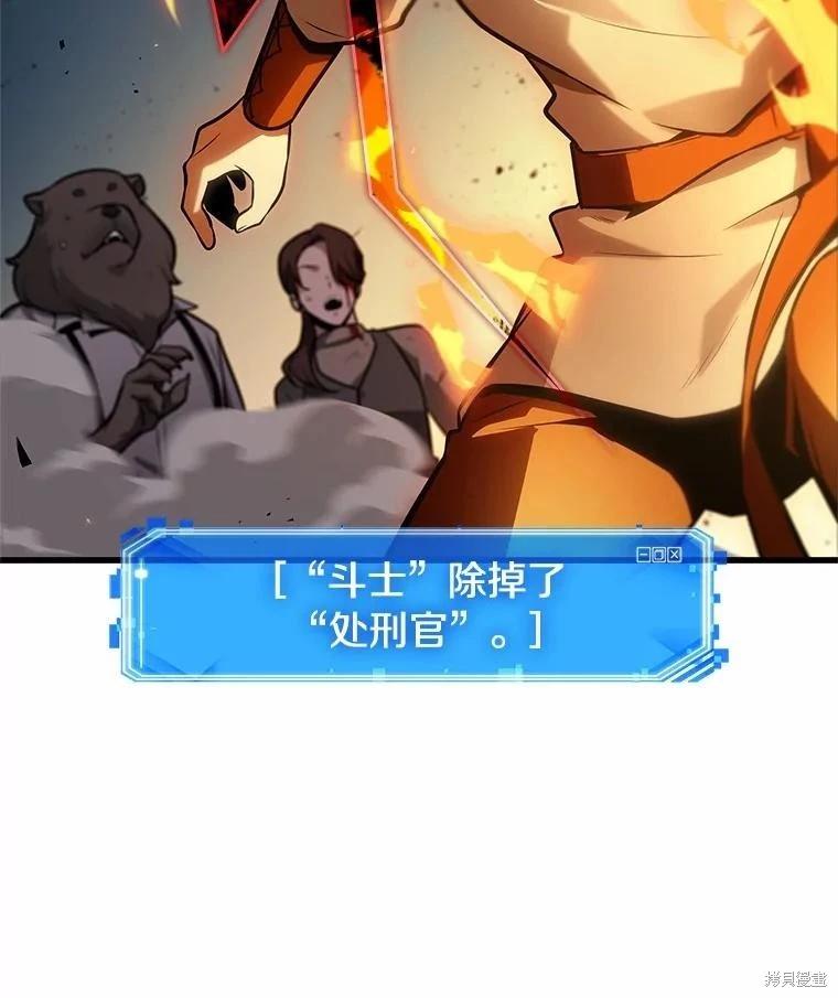 第239话139
