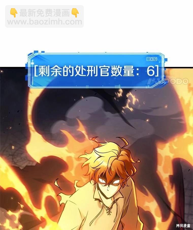 第239话140