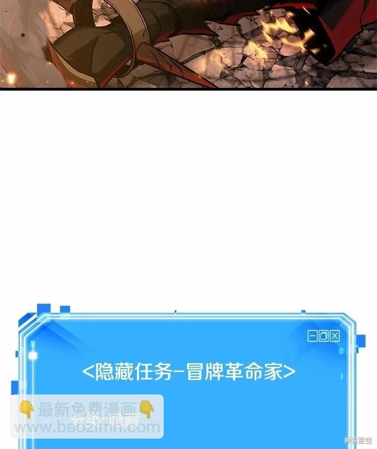 第239话142