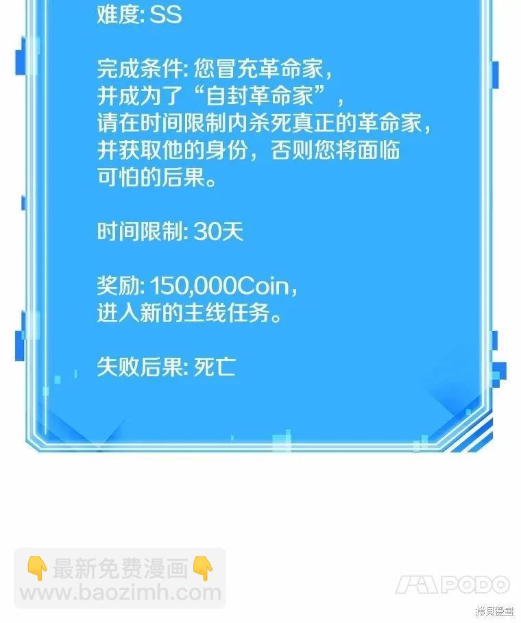 第239话143