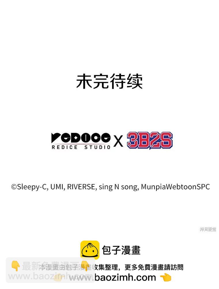 第239话144