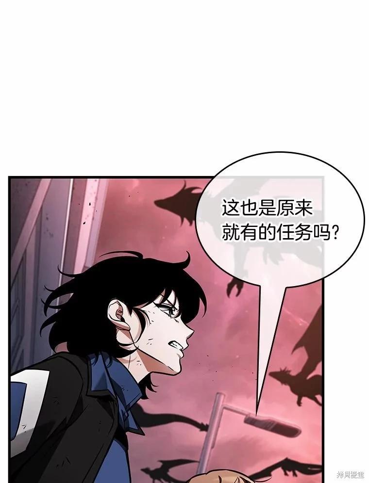 第239话19