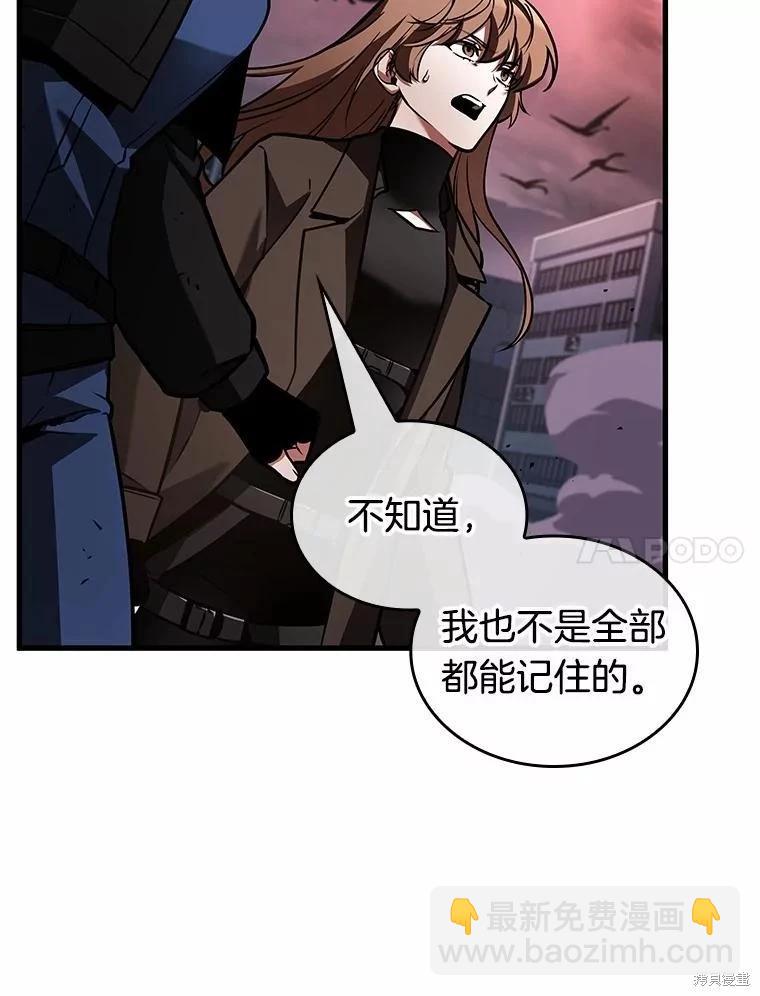 第239话20