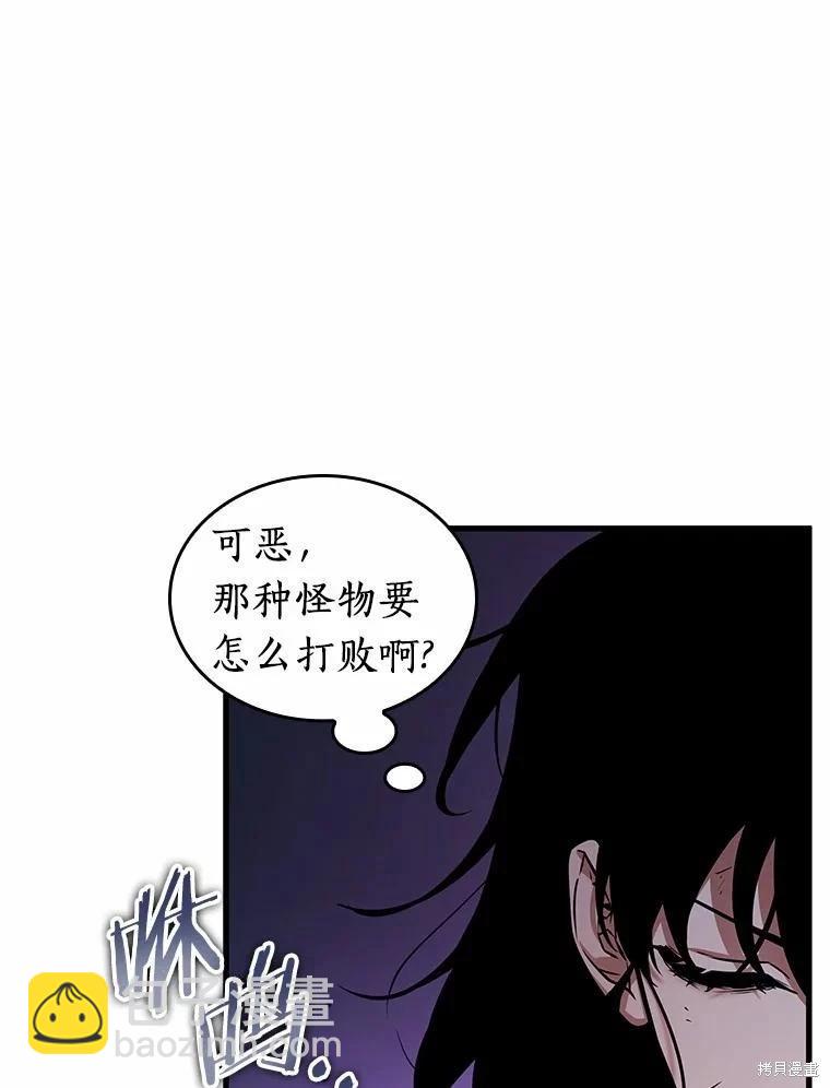 第239话21