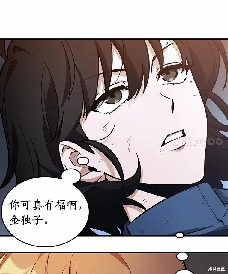 第239话3