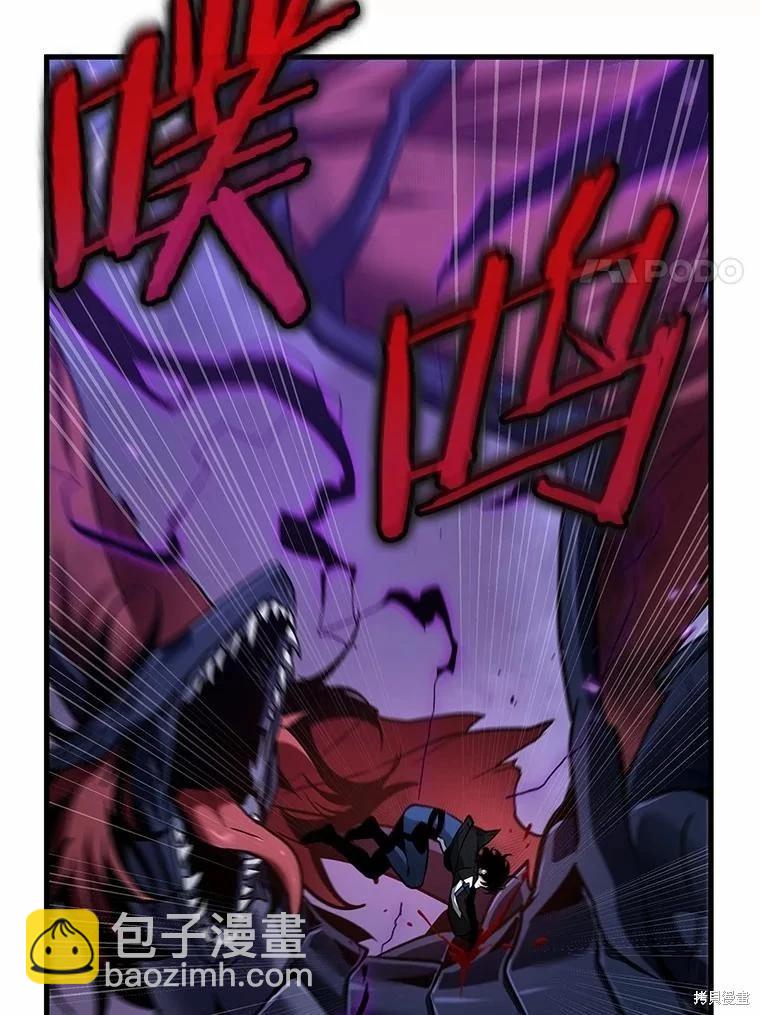 第239话30