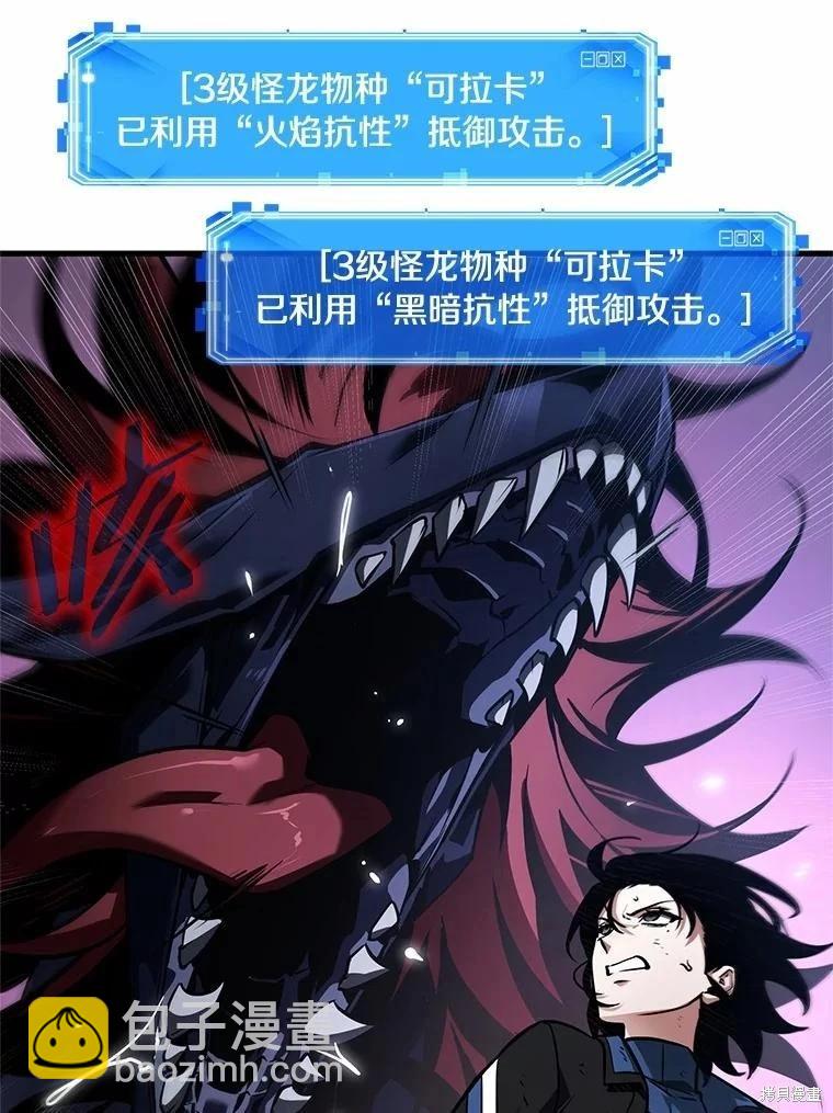 第239话32
