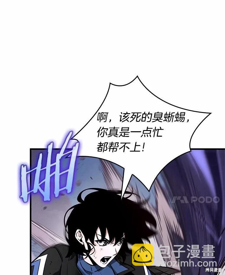 第239话36