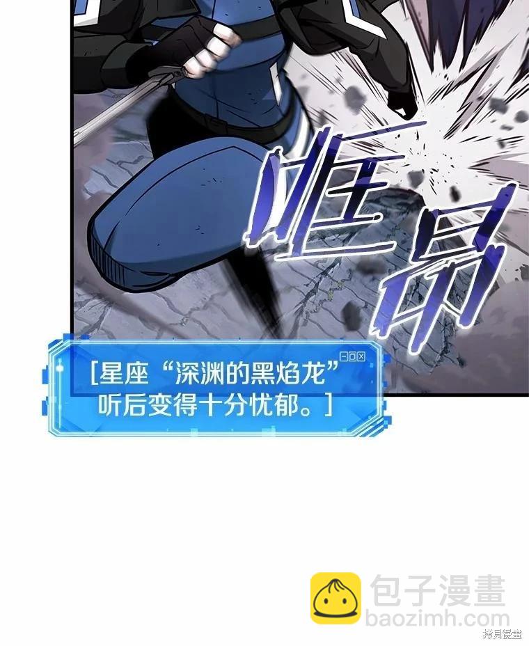 第239话37